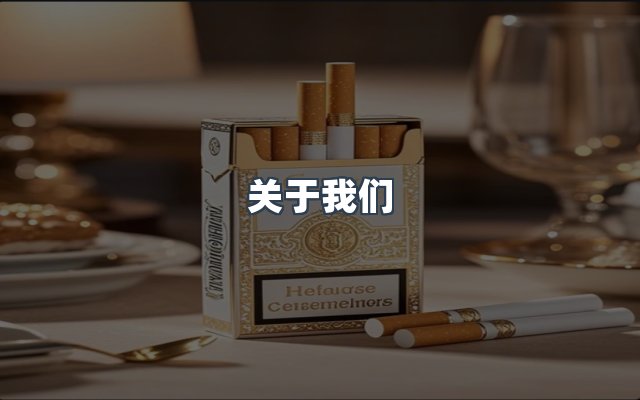 团队合作